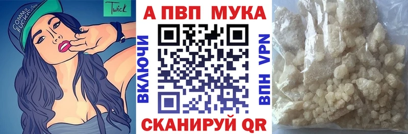 где продают   darknet телеграм  A-PVP СК КРИС  Харовск 