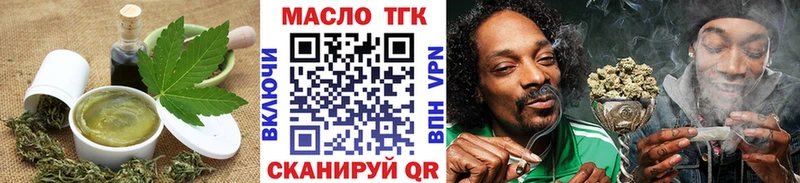 Печенье с ТГК марихуана блэк спрут вход Харовск