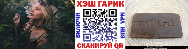 ГАШИШ Cannabis Харовск