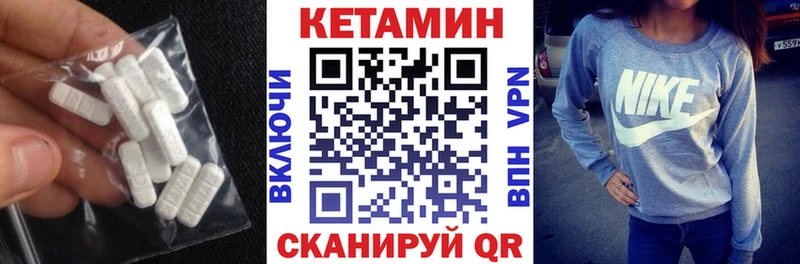 КЕТАМИН VHQ  мориарти наркотические препараты  Харовск 