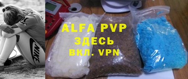 МДМА Алексеевка