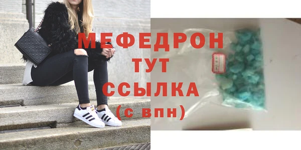 спиды Новозыбков