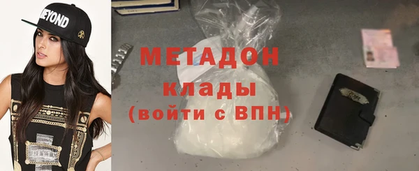 мефедрон VHQ Новодвинск