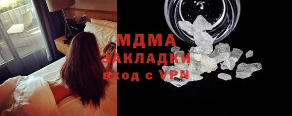 МДМА Алексеевка
