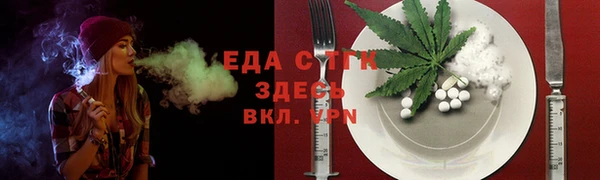 мефедрон VHQ Новодвинск