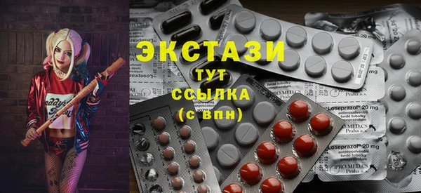 бутират Алексин