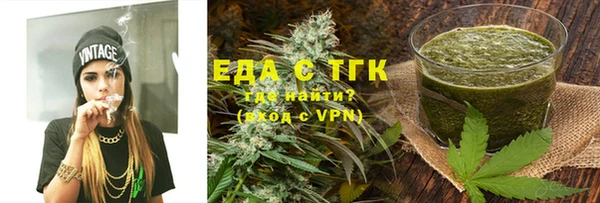 спиды Новозыбков
