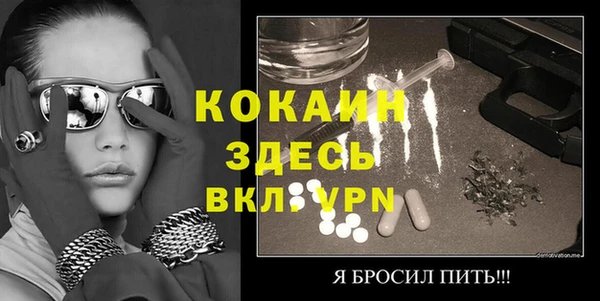 бутират Алексин