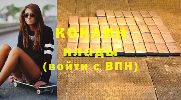 COCAINE Алзамай