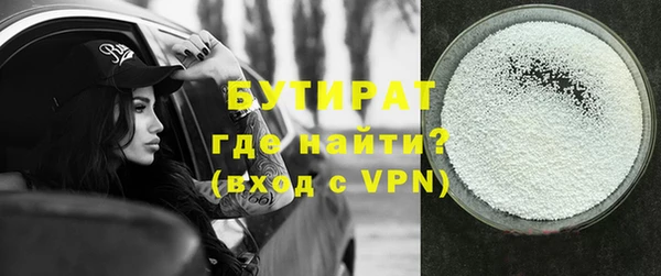 бутират Алексин