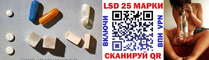 Лсд 25 экстази кислота  где купить   Харовск 