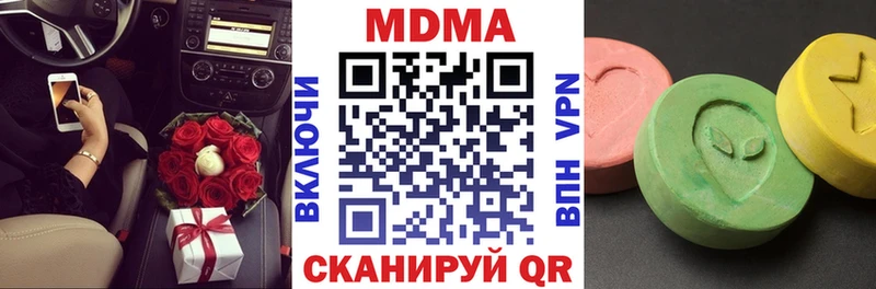 MDMA VHQ  Харовск 