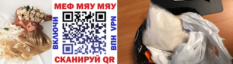 Меф mephedrone Харовск