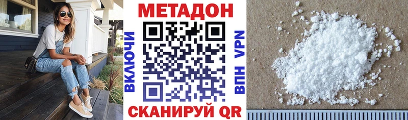 МЕТАДОН VHQ  цены   Харовск 