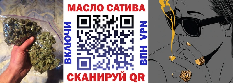 ТГК жижа  Харовск 